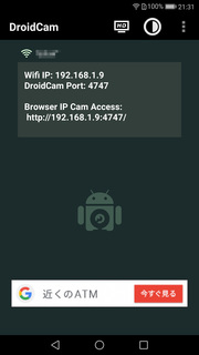 20180307-004-DroidCam.jpg
