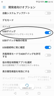 20180307-008-Android_dev03.jpg