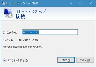 20180321-002-WinRDP.jpg