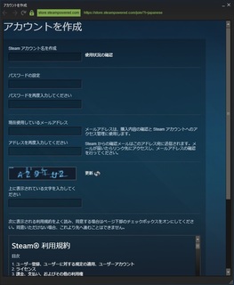 Steam02.jpg